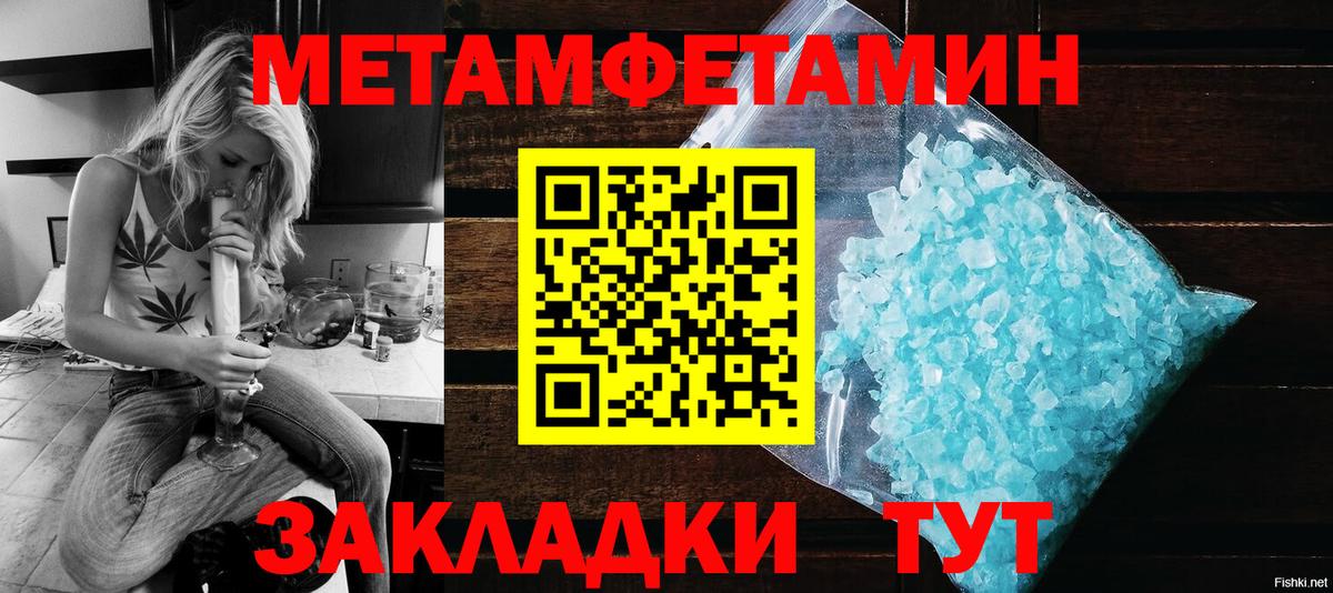 Касимов  АМФЕТАМИН  Вход с VPN  Amphetamine 98%  Амфетамин 