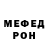 МЕТАДОН белоснежный Ruslan logist