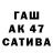 Экстази XTC Tolj Tolj