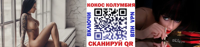 КОКАИН VHQ Касимов