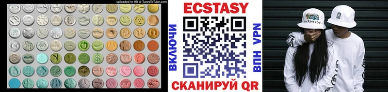 купить наркотики цена  Касимов  Экстази диски 