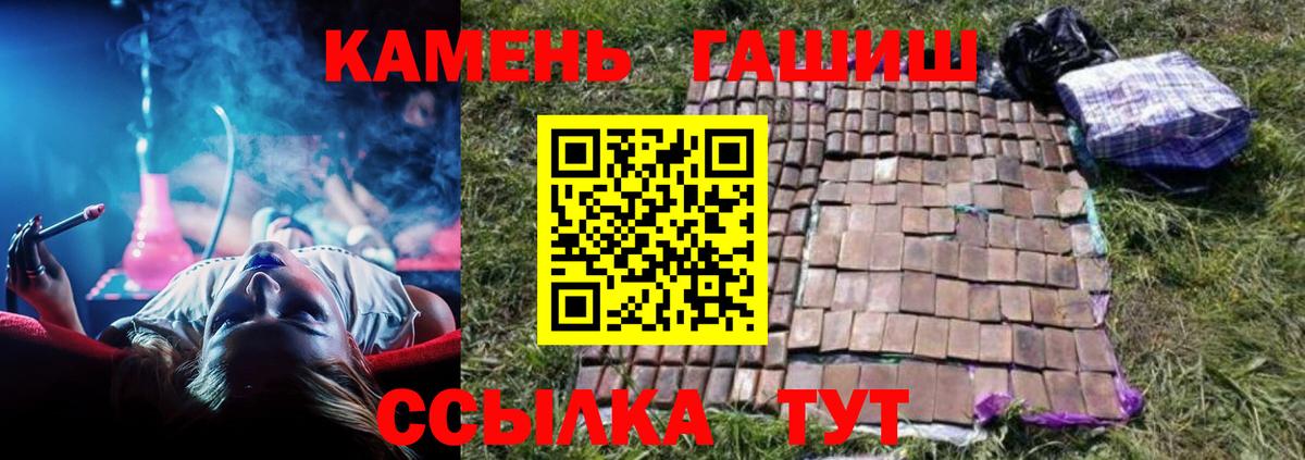 Касимов  ГАШ  Гашиш ice o lator  хочу   Гашиш гашик  Вход с VPN 