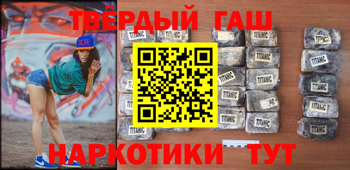 Гашиш Cannabis Касимов