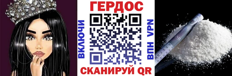 ОМГ ОМГ   Касимов  Героин Heroin 