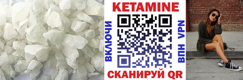 сколько стоит Касимов КЕТАМИН ketamine