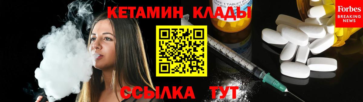 дарк нет телеграм  КЕТАМИН VHQ  КЕТАМИН VHQ  Вход с VPN  Касимов 