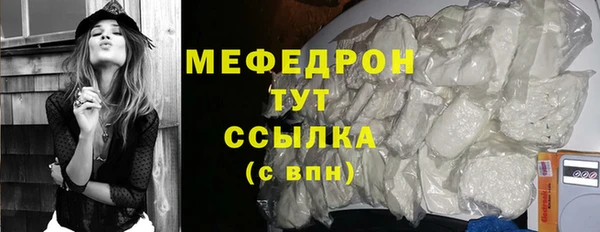ALPHA PVP Абаза