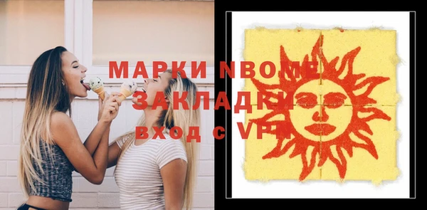 альфа пвп VHQ Алзамай
