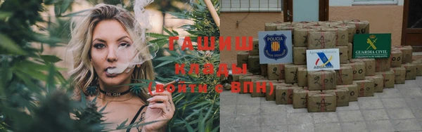спайс Алексеевка