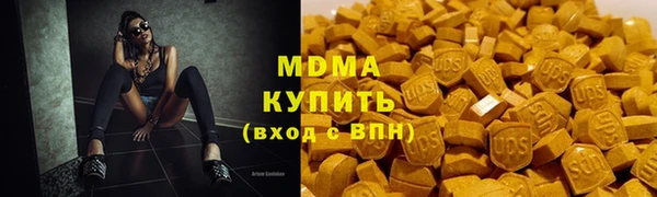 MDMA Premium VHQ Абдулино