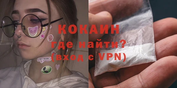 MDMA Premium VHQ Алексин