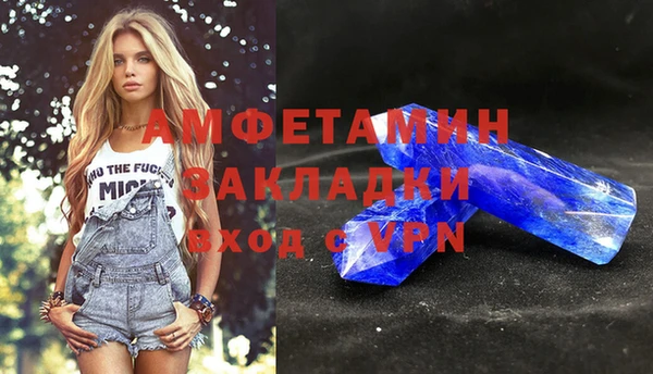 MDMA Premium VHQ Алексин
