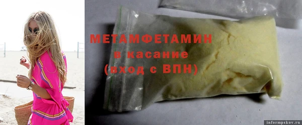 MDMA Premium VHQ Алексин