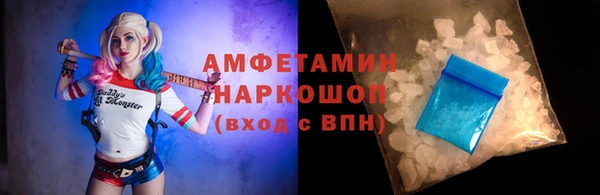 альфа пвп VHQ Алзамай