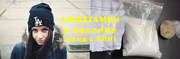 спайс Алексеевка
