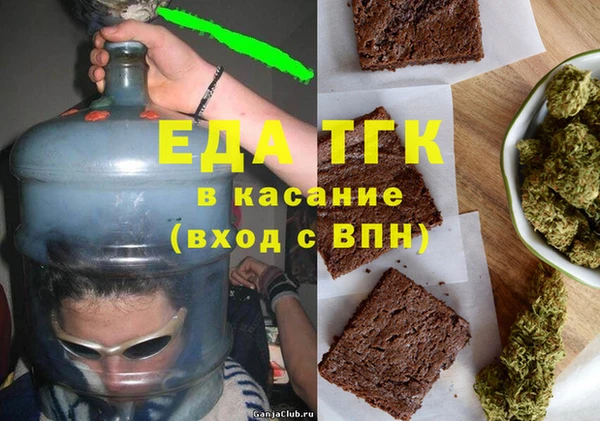 ПСИЛОЦИБИНОВЫЕ ГРИБЫ Абинск