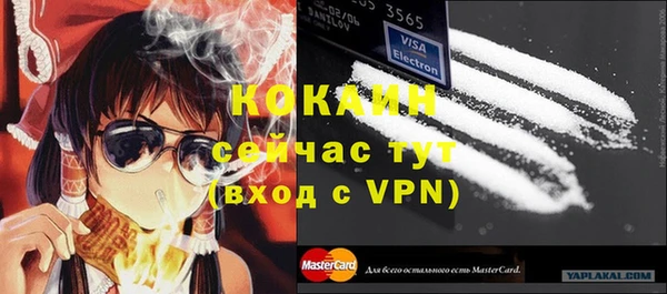 MDMA Premium VHQ Алексин