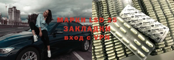 спайс Алексеевка