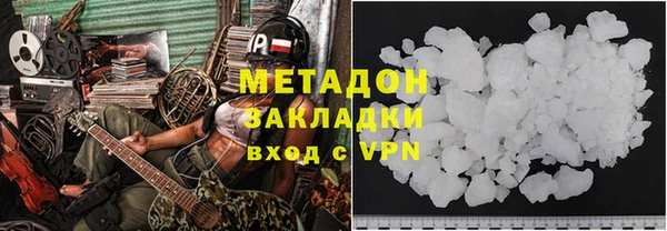 MDMA Premium VHQ Алексин