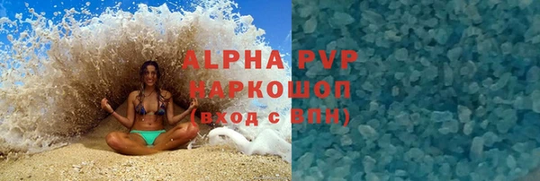 MDMA Premium VHQ Абдулино