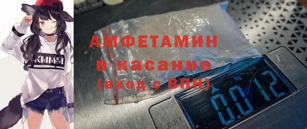 альфа пвп VHQ Алзамай