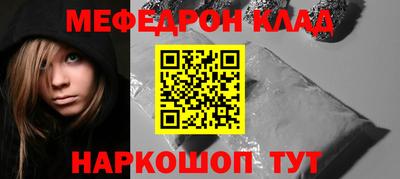 mdpv Бузулук