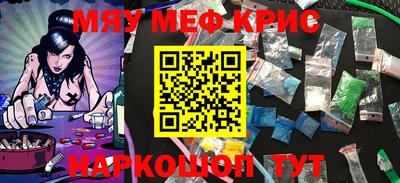 первитин Будённовск