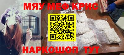 первитин Будённовск