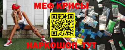 первитин Будённовск