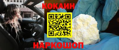 первитин Будённовск