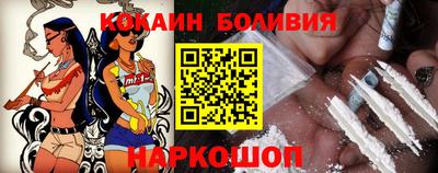 первитин Будённовск