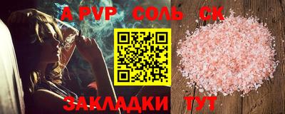 mdpv Бузулук