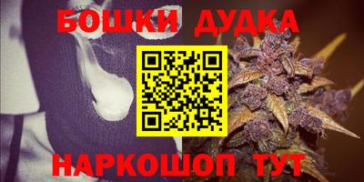 первитин Будённовск