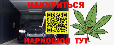 первитин Будённовск