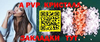 mdpv Бузулук