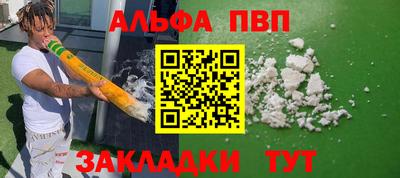 mdpv Бузулук