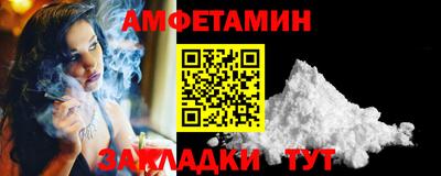 первитин Будённовск