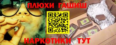 прущая мука Бугуруслан