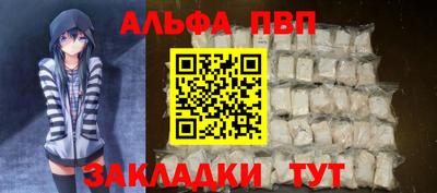 первитин Будённовск