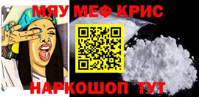 mdpv Бузулук