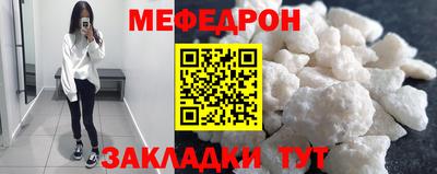 mdpv Бузулук