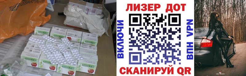 LSD-25 экстази кислота  это официальный сайт  Касимов 
