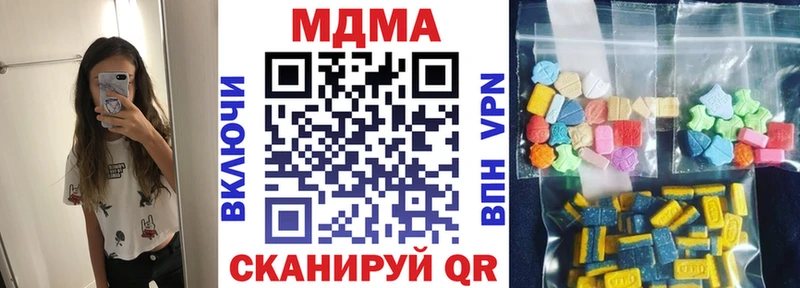магазин    Касимов  MDMA молли 