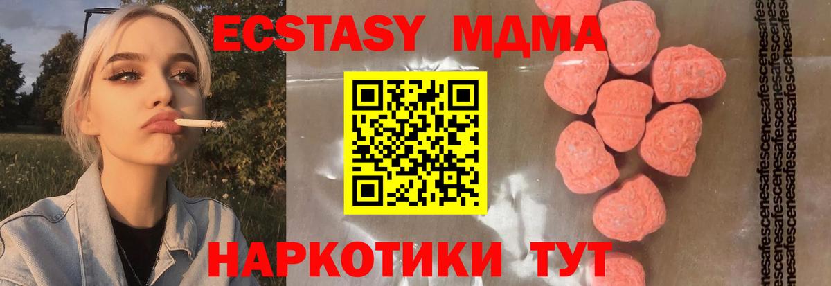 МДМА VHQ Касимов