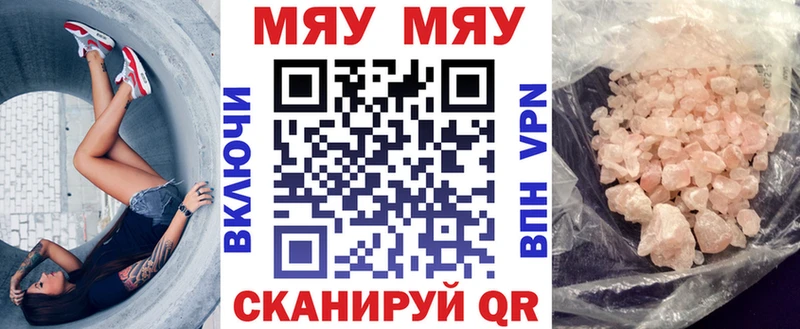 МЕФ 4 MMC Касимов