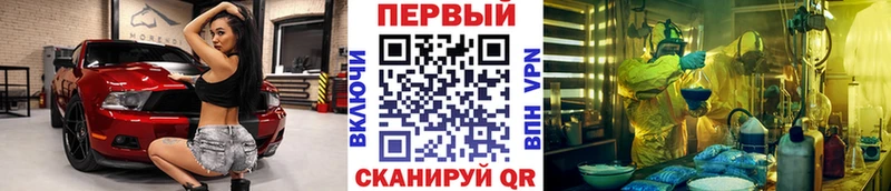 Первитин пудра маркетплейс формула Касимов