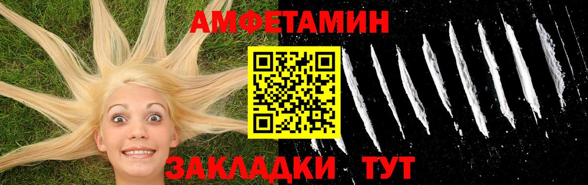 Первитин кристалл Касимов