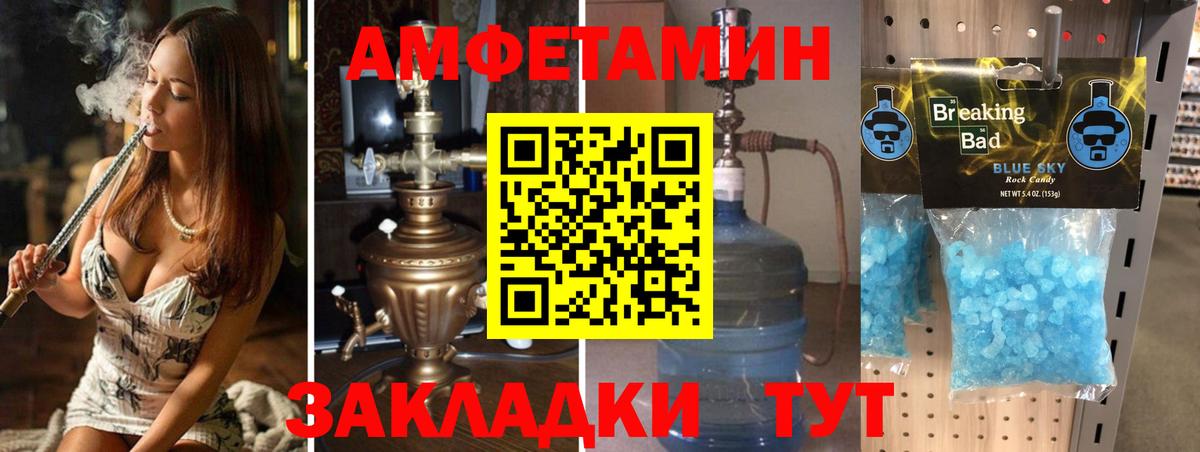 Метамфетамин мет  Метамфетамин мет  Вход с VPN  Касимов 