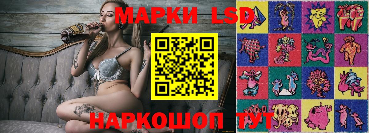 Касимов  Наркотические марки 1,8мг  Вход с VPN 