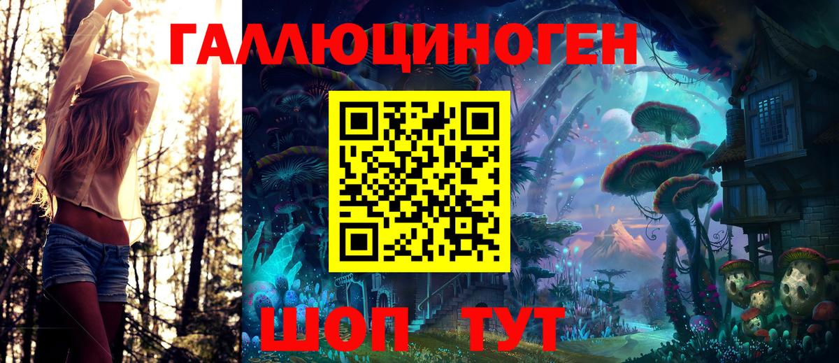 Псилоцибиновые грибы Magic Shrooms  Вход с VPN  Галлюциногенные грибы мицелий  Касимов 